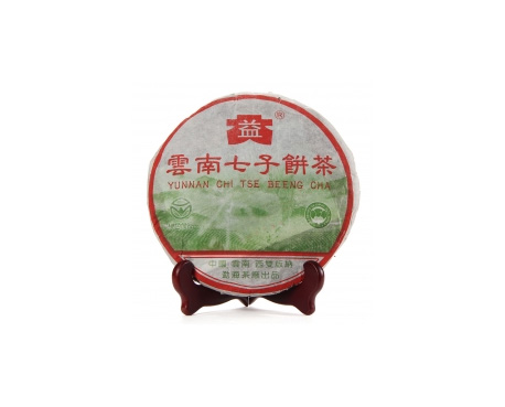 织金普洱茶大益回收大益茶2004年彩大益500克 件/提/片